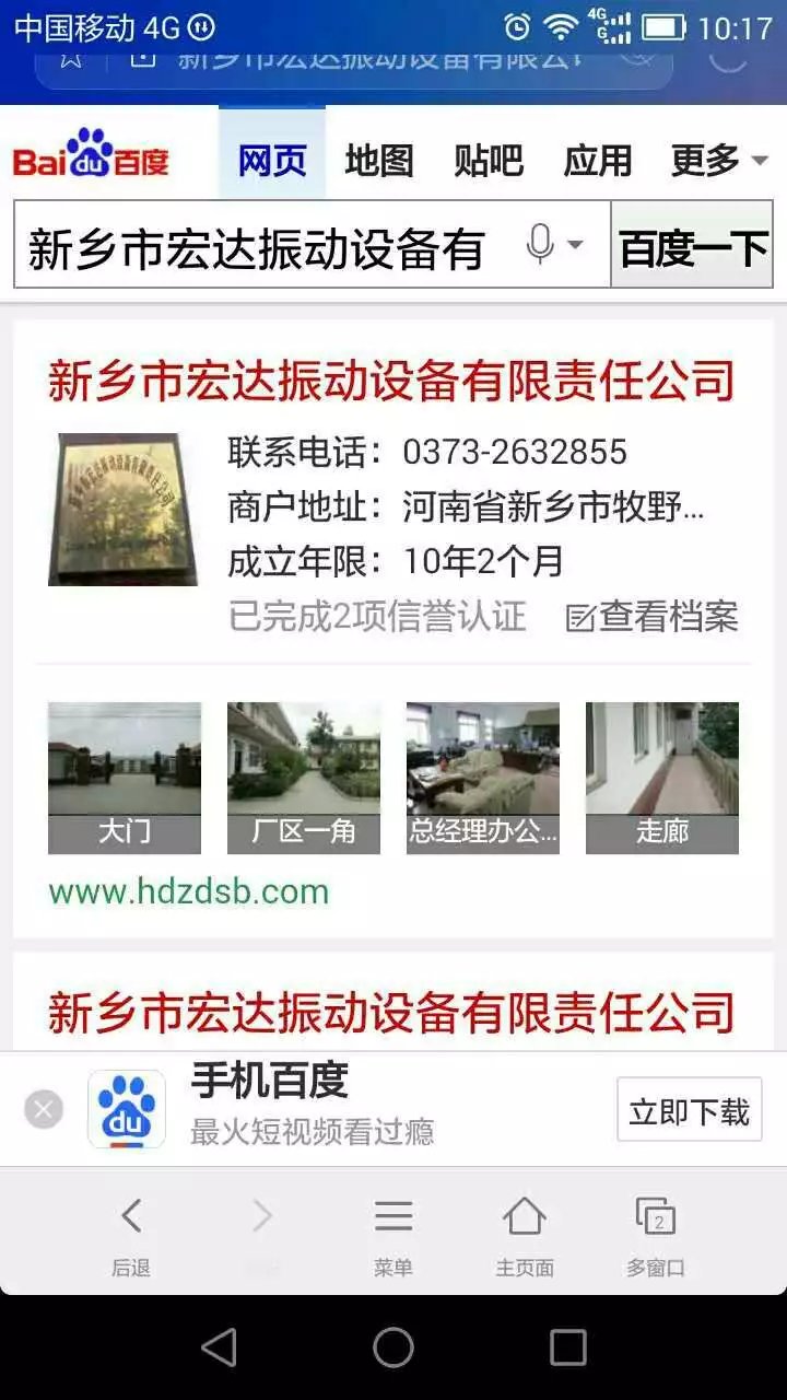 D:My DocumentsMy Pictures893821877钀ヤ笟鎵х収psb.jpg